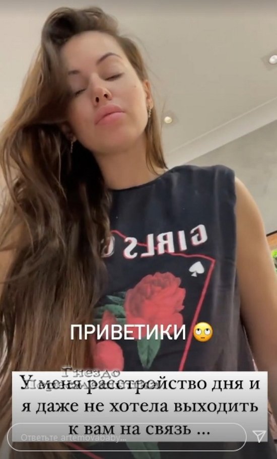 Александра Артемова: Женщины, прекратите унижаться!