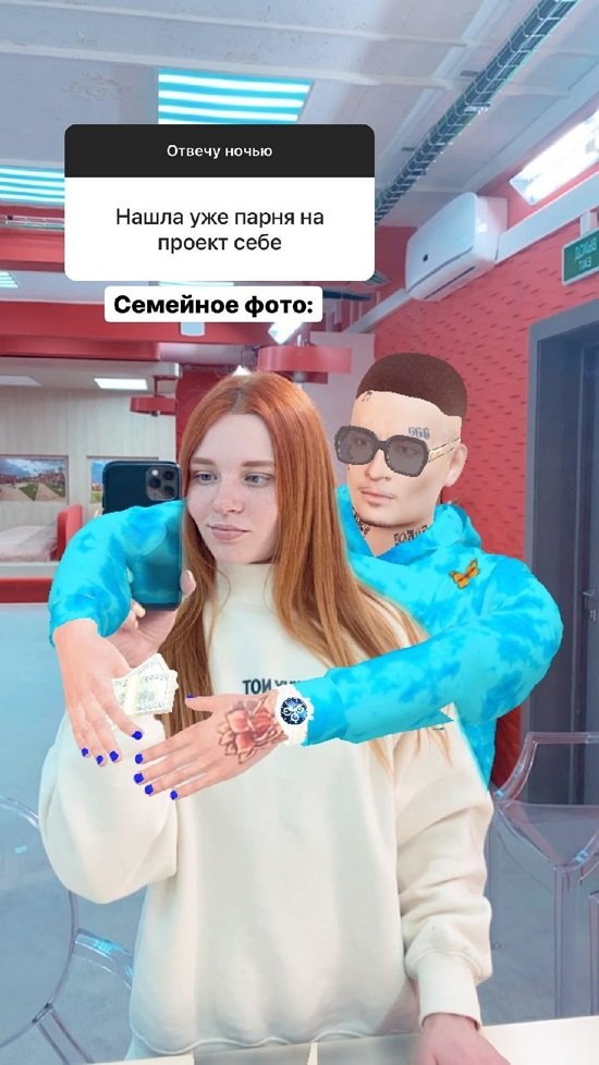 Екатерина Коваль: Я тут не такая, как в жизни