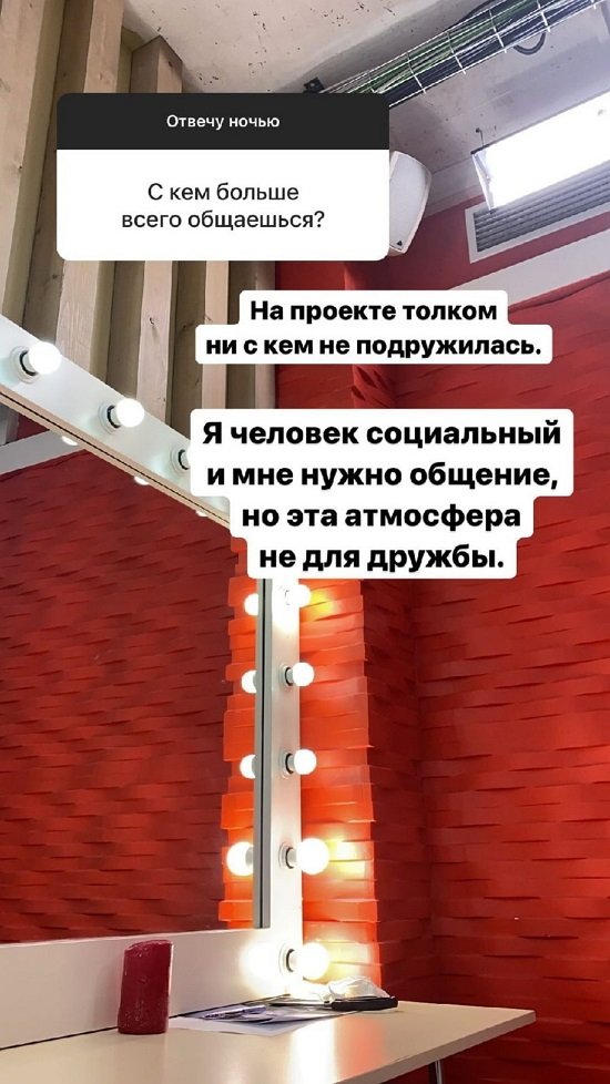 Екатерина Коваль: Я тут не такая, как в жизни