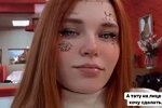 Екатерина Коваль: Я тут не такая, как в жизни