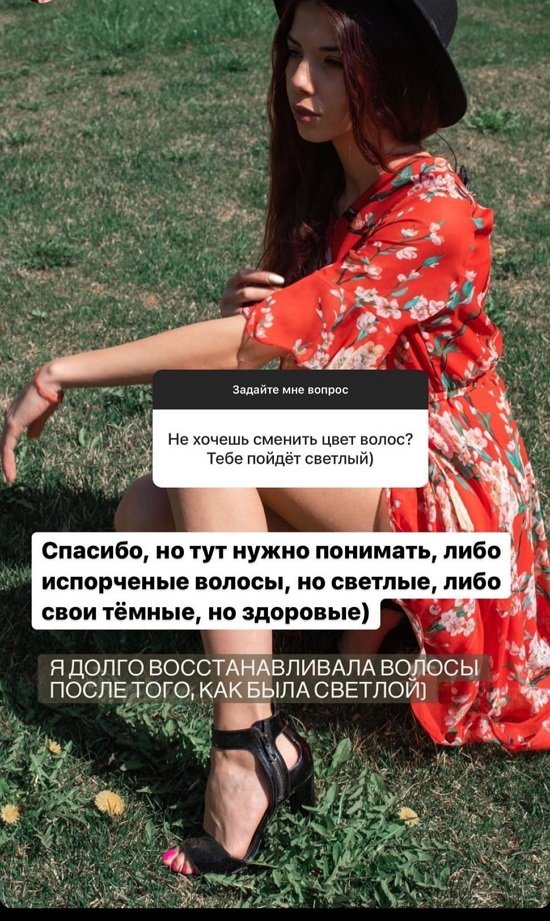 Ирина Пингвинова: Я предпочитаю здоровые волосы