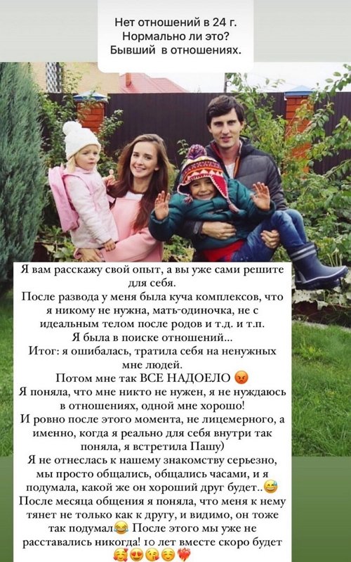 Маргарита Марсо: Дети не скучают, у них есть друзья