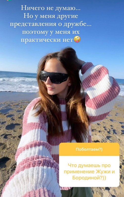 Маргарита Марсо: Дети не скучают, у них есть друзья