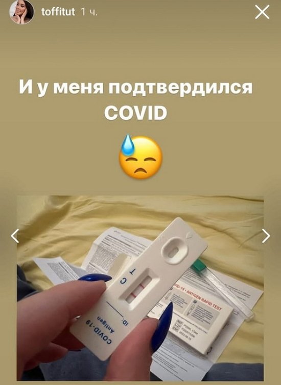 Алёна Савкина: Приняли вызов и не приехали