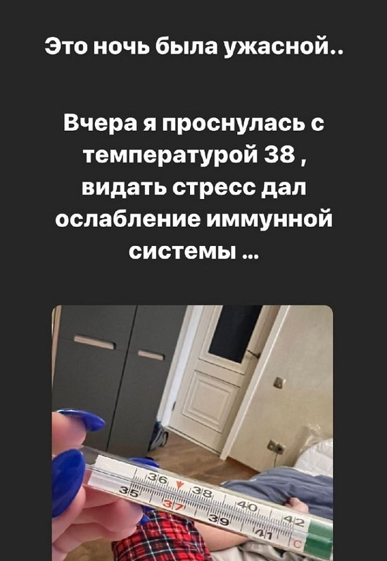 Алёна Савкина: Приняли вызов и не приехали