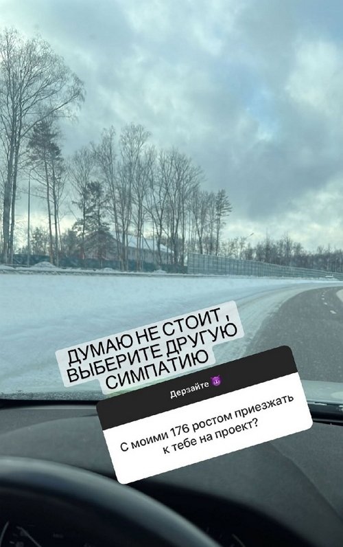Яна Захарова: Главное - найти правильный подход ко мне
