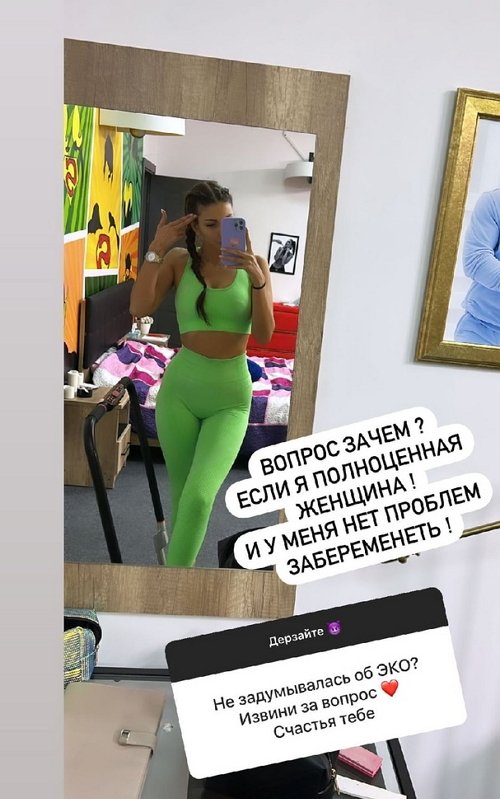 Яна Захарова: Главное - найти правильный подход ко мне