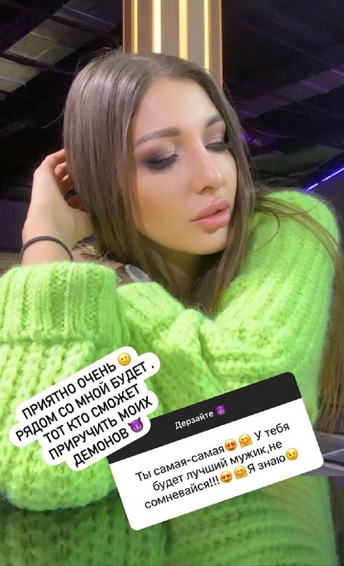 Яна Захарова: Главное - найти правильный подход ко мне