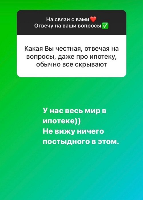 Ирина Агибалова: Что значит, хочу на Кипр?