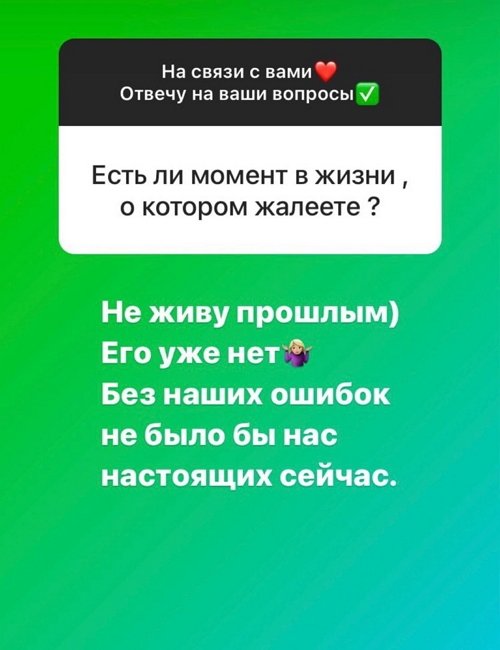 Ирина Агибалова: Что значит, хочу на Кипр?
