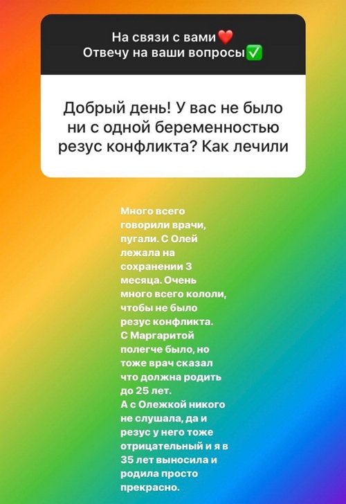 Ирина Агибалова: Что значит, хочу на Кипр?