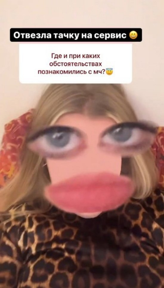 Марина Страхова: Я отвозила машину на сервис