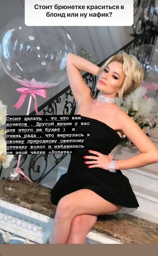 Елена Бушина: Надеюсь, что Катя поменялась...