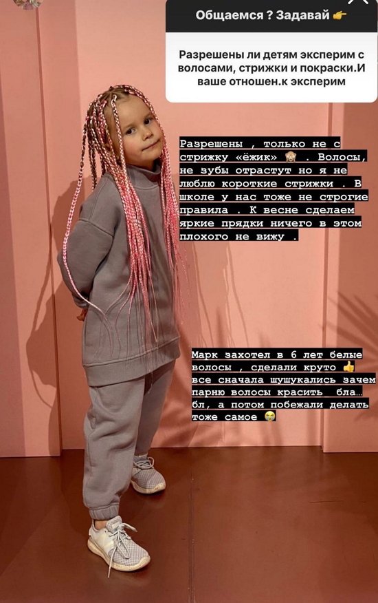Елена Бушина: Надеюсь, что Катя поменялась...