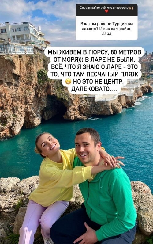 Розалия Райсон: Москва более развита, чем Анталия