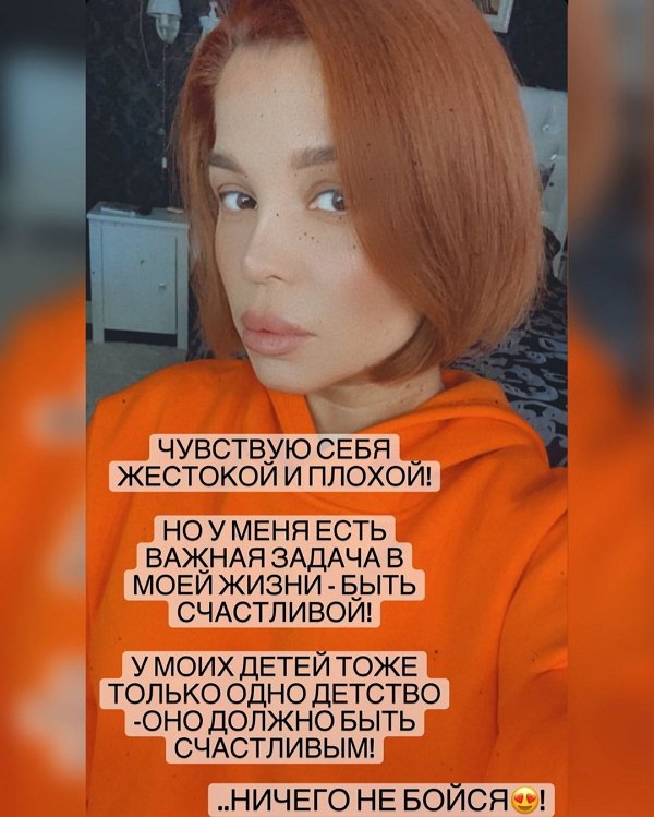Юлия Салибекова: У меня есть важная задача