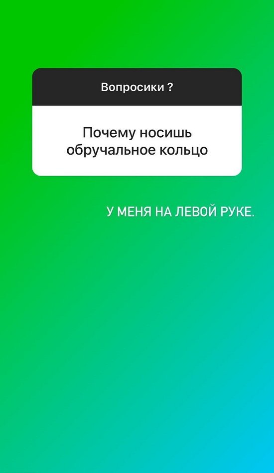 Анна Блюменкранц: У нас разные взгляды на жизнь