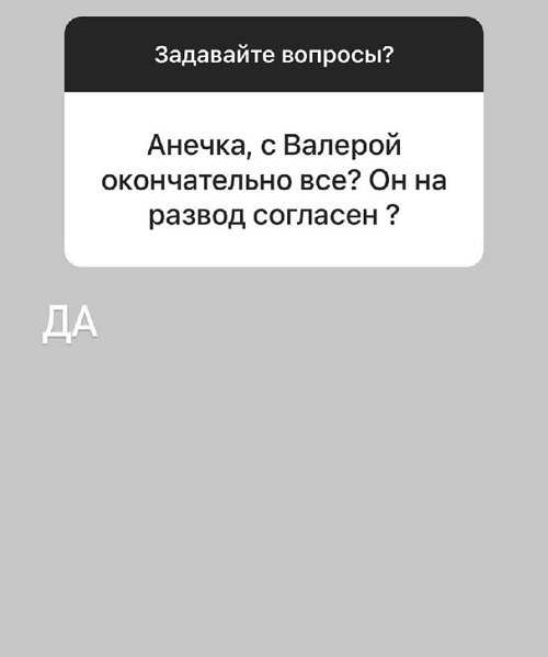 Анна Блюменкранц: Он дал своё согласие