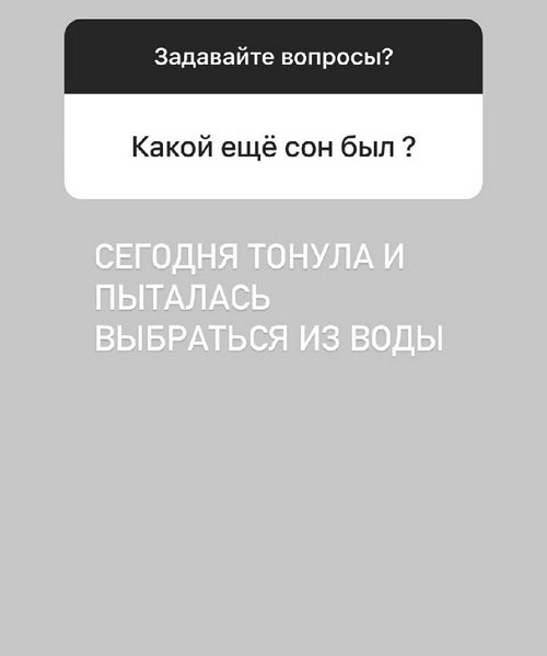 Анна Блюменкранц: Он дал своё согласие