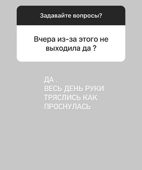 Анна Блюменкранц: Он дал своё согласие