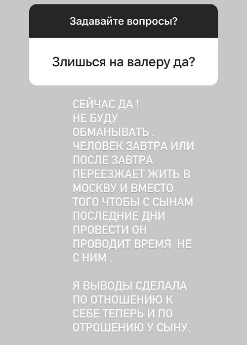 Анна Блюменкранц: Он дал своё согласие