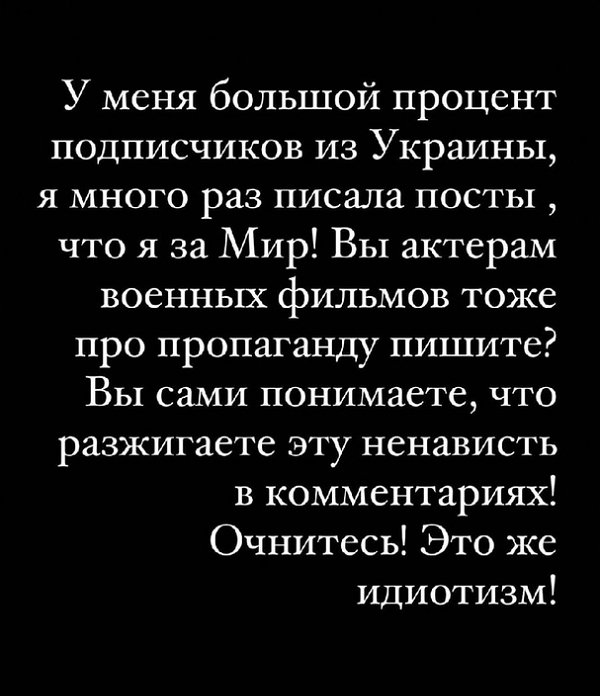 Ксения Бородина: Фото на танке - пропаганда войны?!