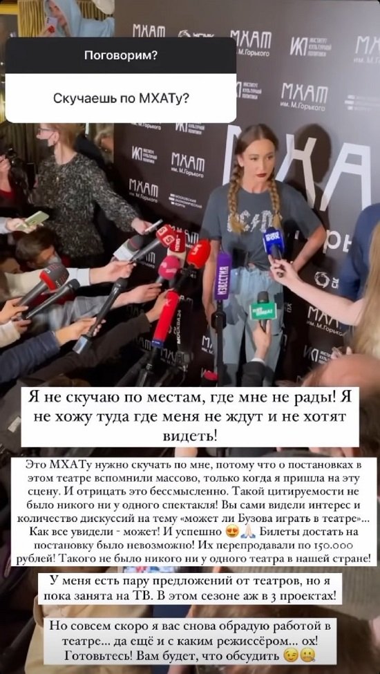 Ольга Бузова: Книга получится очень откровенной!