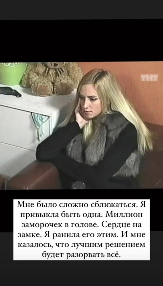 Ольга Гажиенко: Я ни с кем не заходила дальше ухаживаний