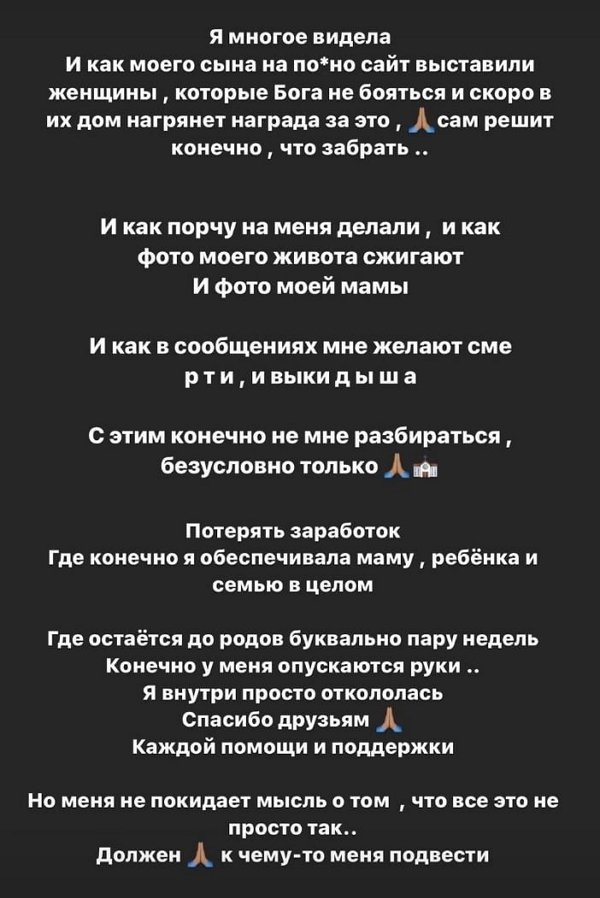 Алёна Савкина: Есть бумеранг, который никто не отменял Алёна Савкина: Есть бумеранг, который никто не отменял