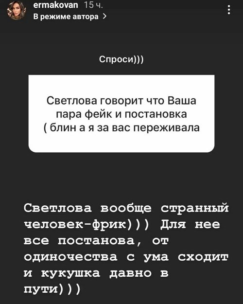 Надежда Ермакова: Парни подрались из-за ерунды