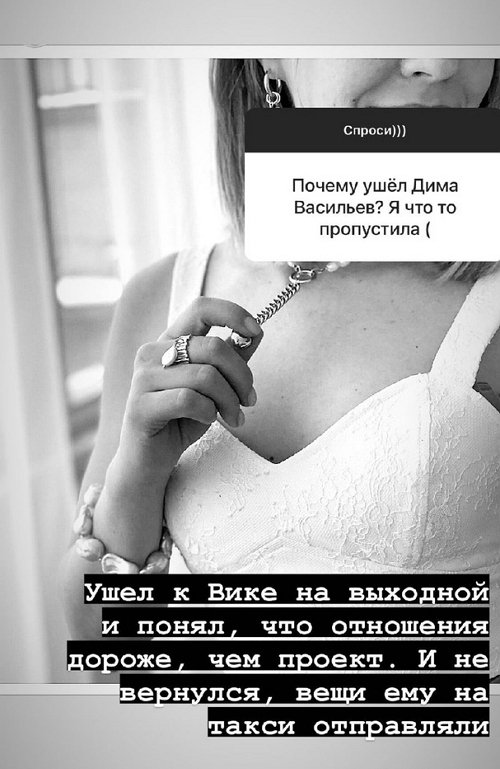 Надежда Ермакова: Парни подрались из-за ерунды
