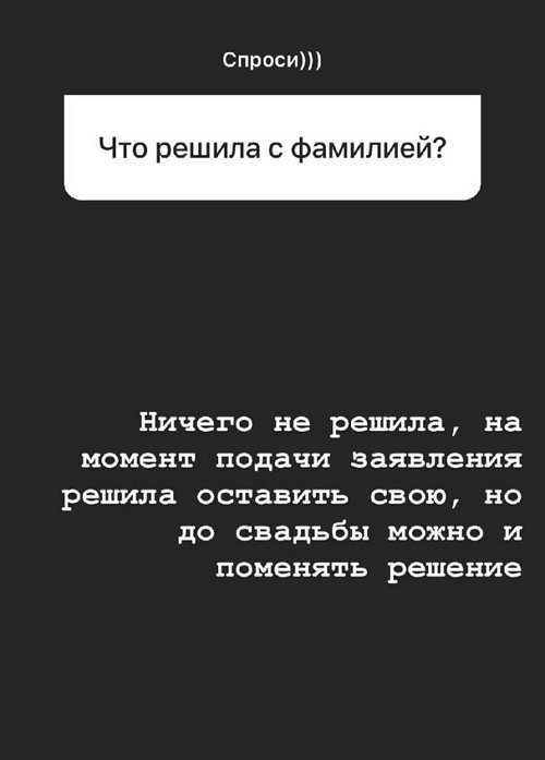 Надежда Ермакова: Парни подрались из-за ерунды