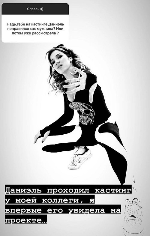 Надежда Ермакова: Парни подрались из-за ерунды