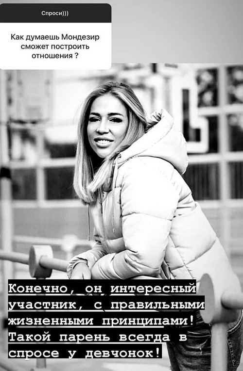 Надежда Ермакова: Парни подрались из-за ерунды