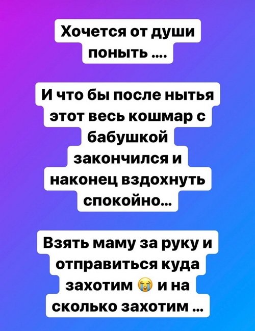 Селена Майер: У меня всё получится