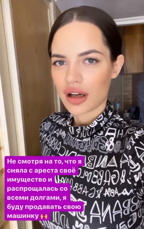 Селена Майер: У меня всё получится