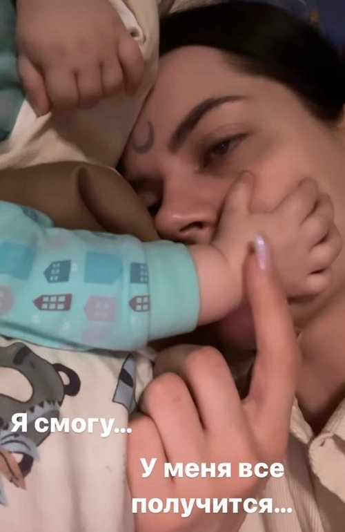 Селена Майер: У меня всё получится