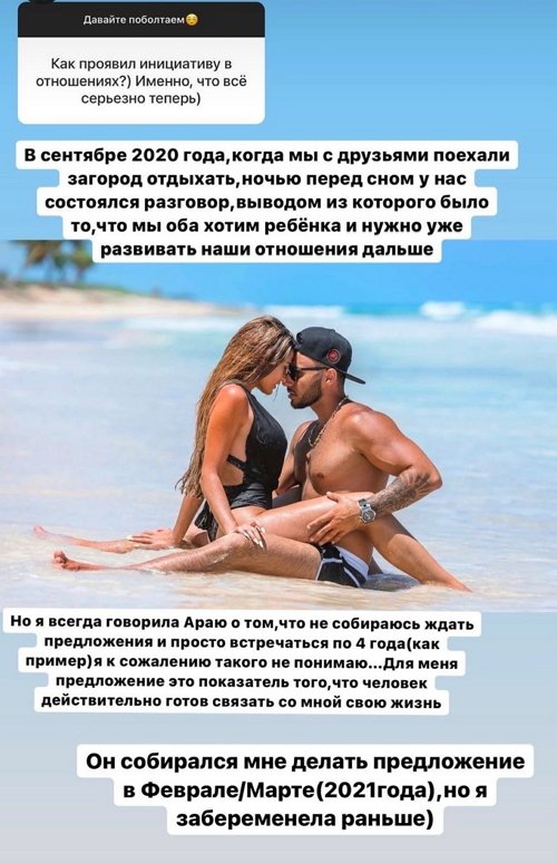 Ирина Пинчук: Это не выглядело, как шантаж