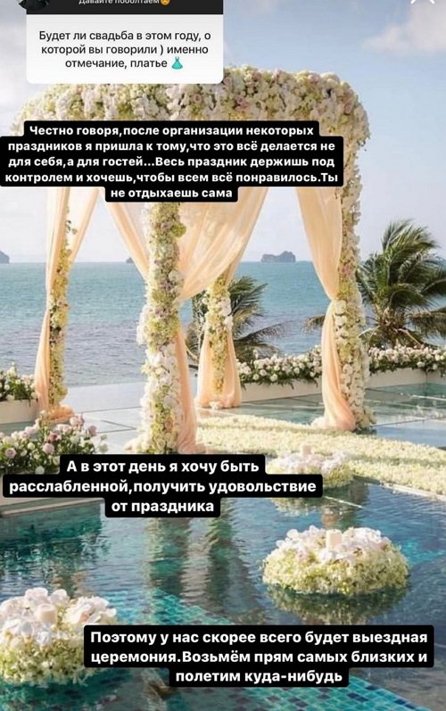Ирина Пинчук: Это не выглядело, как шантаж