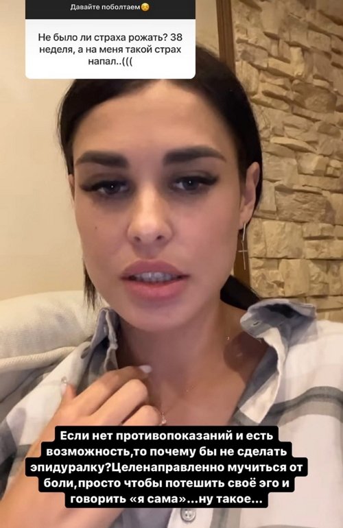 Ирина Пинчук: Это не выглядело, как шантаж