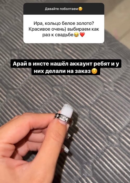 Ирина Пинчук: Это не выглядело, как шантаж