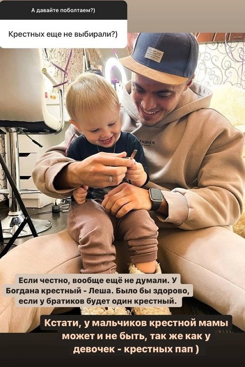 Алёна Савкина: Не нужно надумывать то, чего нет