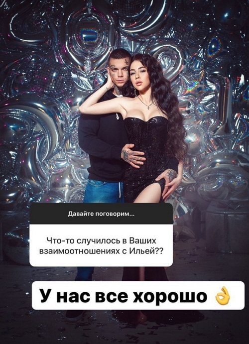 Алёна Савкина: Не нужно надумывать то, чего нет