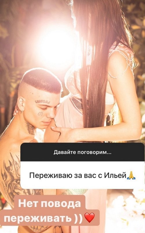 Алёна Савкина: Не нужно надумывать то, чего нет