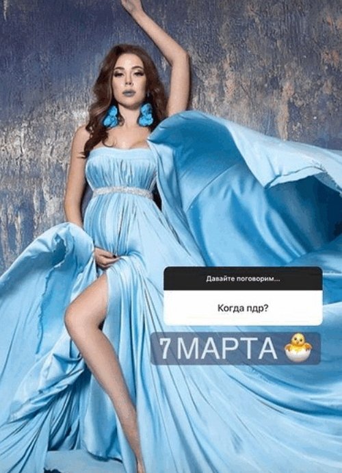 Алёна Савкина: Не нужно надумывать то, чего нет