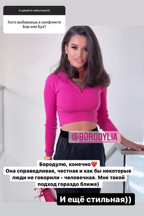 Алёна Савкина: Не нужно надумывать то, чего нет