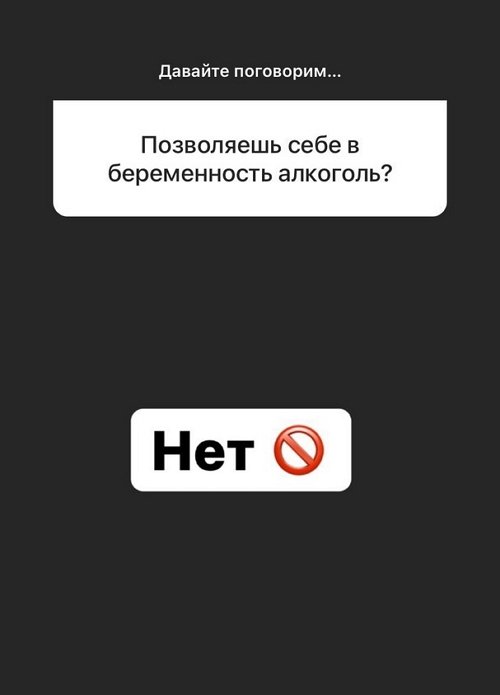 Алёна Савкина: Не нужно надумывать то, чего нет