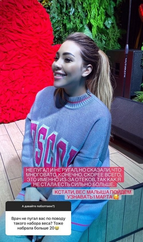 Алёна Савкина: Не нужно надумывать то, чего нет