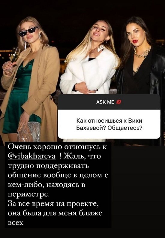 Анастасия Бигрина: Мне было бы приятно