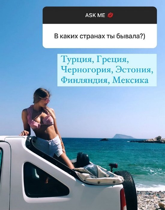 Анастасия Бигрина: Мне было бы приятно